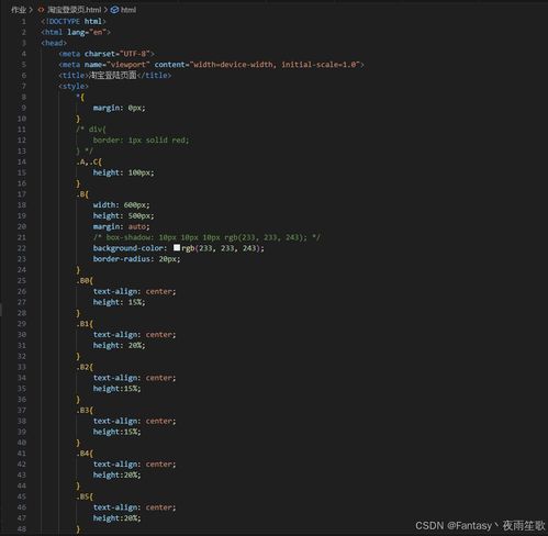 淘宝前端三大核心页面与计算机网络工程的协同演进